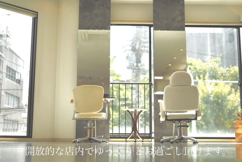 G2－hair | 鶴橋のヘアサロン