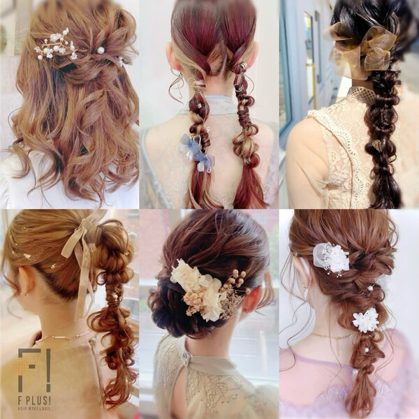 hairmake&nail F PLUS！ | すすきののヘアサロン