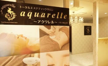 aquarelle イオン加古川店 | 加古川のアイラッシュ