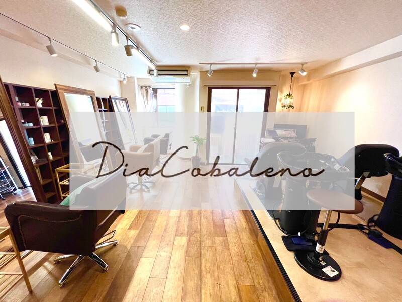 DiaCobaleno | 池袋のヘアサロン