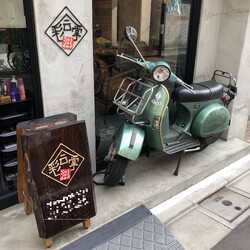 彩会堂 | 板橋のアイラッシュ