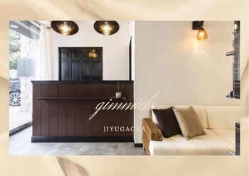 髪質改善Aujua認定サロン gimmick 自由が丘 | 自由が丘のヘアサロン