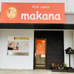 PLBsalon makana | 福知山のエステサロン