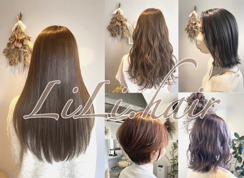 LiLi.hair | 広島駅周辺のヘアサロン