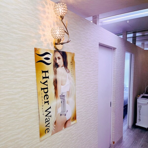 痩身 小顔専門店 AMINAS渋谷店 | 渋谷のエステサロン