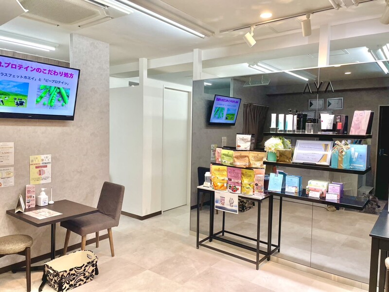AYAエステティックサロン 横浜綱島店 | 綱島のエステサロン