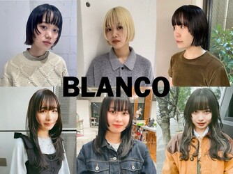 BLANCO 名古屋栄 | 栄/矢場町のヘアサロン