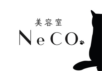 美容室NeCO | 八丁堀/白島/牛田のヘアサロン