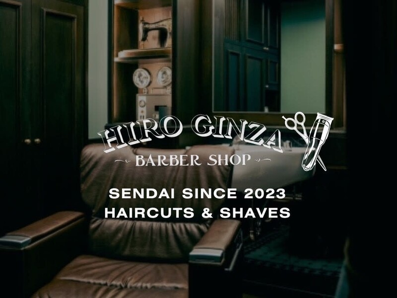 ヒロ銀座 バーバーショップ 仙台本店【HIRO GINZA BARBER SHOP】 | 須磨/垂水のヘアサロン