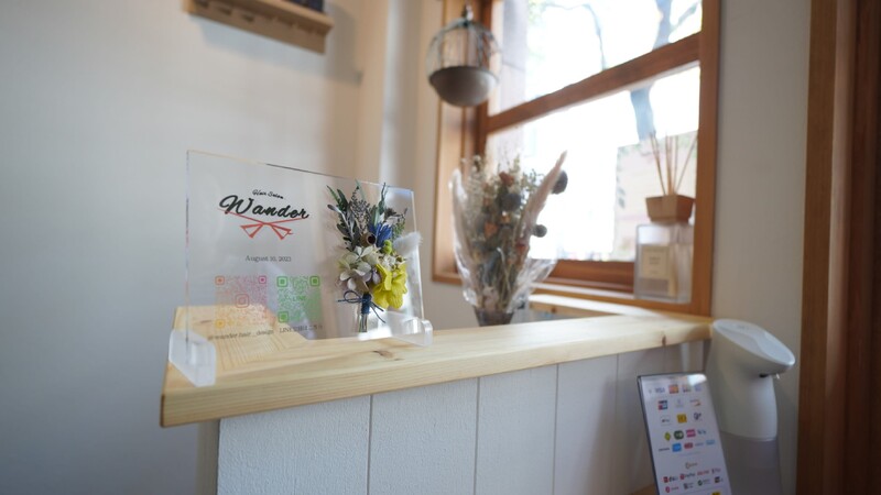 Wander | 伊丹のヘアサロン