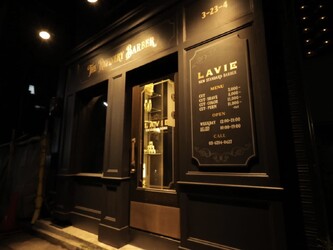 LAVIE NEW STANDARD BARBER 両国店 | 錦糸町のヘアサロン
