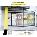 Be Free 岐阜 | 岐阜のエステサロン