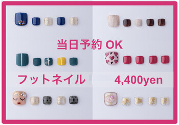 はあとねいる大井町店 | 大井町のネイルサロン