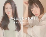 テラス 古河店 | 古河のヘアサロン