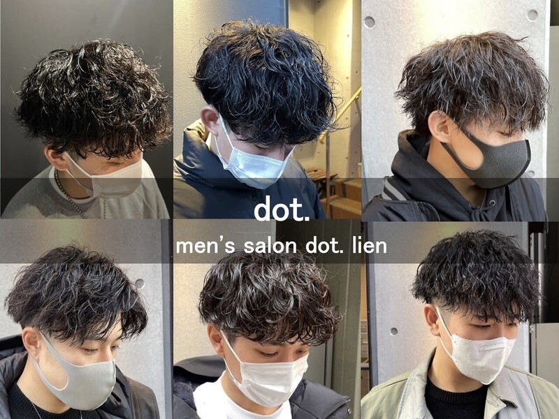 men‘s salon dot. lien | 町田のヘアサロン