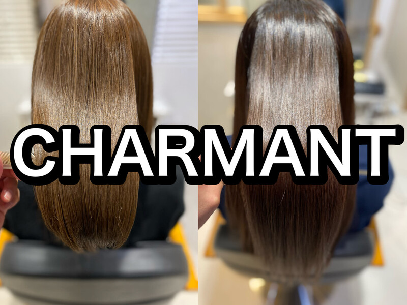 CHARMANT半個室型髪質改善特化サロン六町 | 綾瀬のヘアサロン