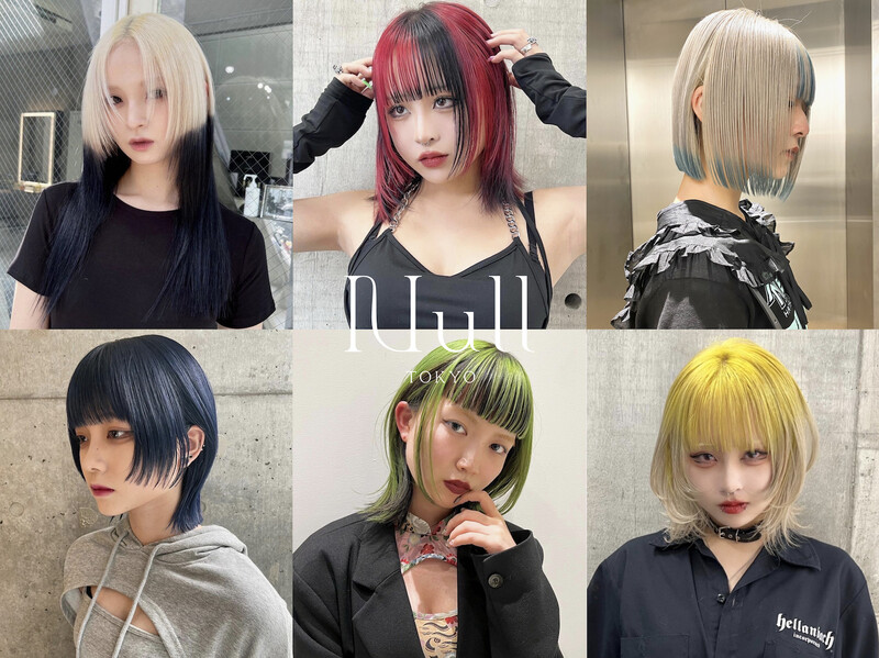 Null 表参道本店 デザインカラー/ダブルカラー | 表参道のヘアサロン
