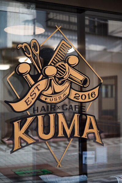 Hair×Cafe KUMA | 立川のヘアサロン