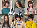 yelm 府中/オージュア認定髪質改善カラー＆縮毛矯正 | 府中のヘアサロン
