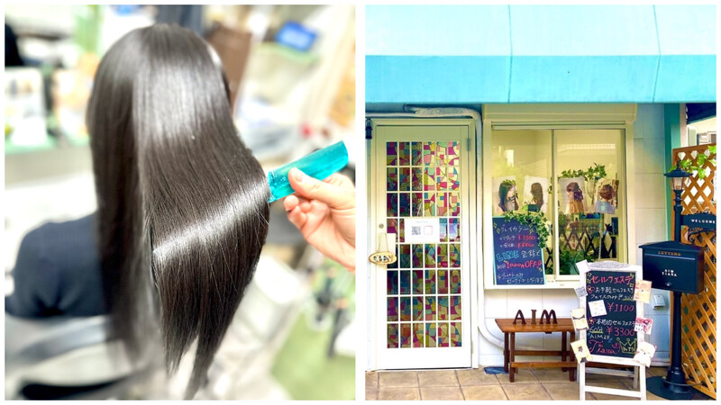 AIM | 尼崎のヘアサロン
