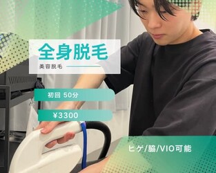 セルフ脱毛CHIFFON 池袋西口店 | 池袋のエステサロン