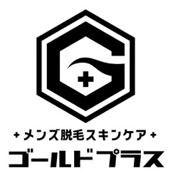 メンズ脱毛スキンケア GOLD PLUS 東広島店 | 東広島のエステサロン