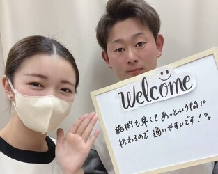 美肌脱毛専門店 Pearl plus 総社店【パールプラス】【小顔／痩身／フェイシャル】 | 倉敷のエステサロン