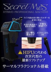 Crystal Rose | 金山のエステサロン