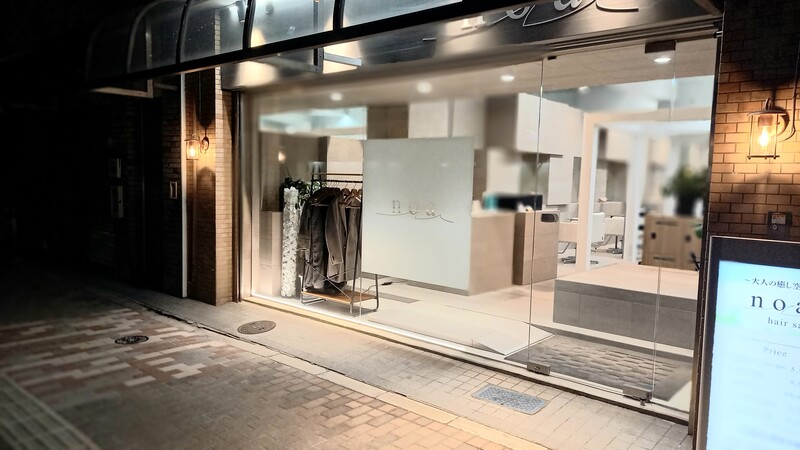 noa | 池袋のヘアサロン
