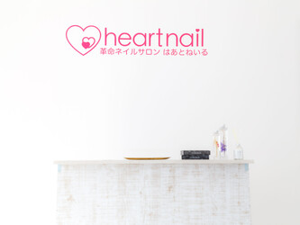 はあとねいる大阪福島店 | 福島のネイルサロン