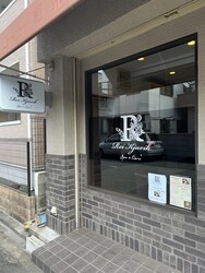 Rei kjavik spa&kea | 九条/弁天町のリラクゼーション