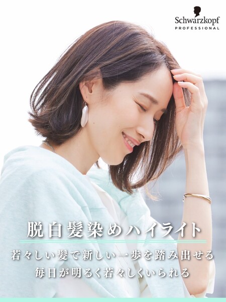 ペッツプロフェッショナル | 藤枝のヘアサロン