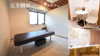 全力ストレッチ新宿御苑店 | 新宿のリラクゼーション