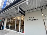 SALONS 京阪守口市駅京街道店 | 守口のヘアサロン