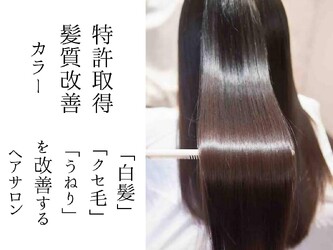 STUDIO-21 | 目黒のヘアサロン