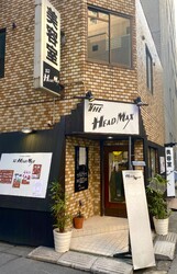 the head max | 新橋のヘアサロン