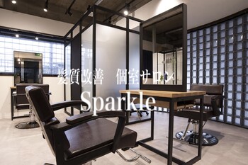 髪質改善 個室サロン Sparkle 二俣川 美容院 | 大和のヘアサロン