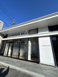 AUBE HAIR bliss 黒崎店【オーブヘアーブリス】 | 北九州のヘアサロン