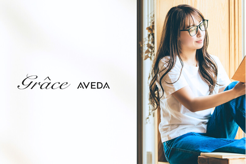 grace AVEDA 山口井筒屋店 | 山口のヘアサロン