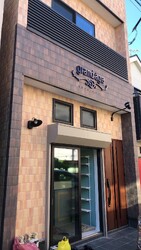 髪質改善&HEAD SPA grandage repos | 北千住のヘアサロン