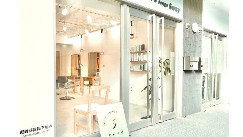 hair care&design Suzy | 仙台のヘアサロン