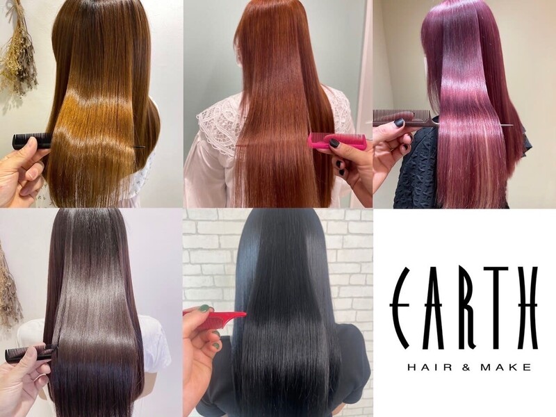 HAIR & MAKE EARTH 鶴見店 | 鶴見のヘアサロン