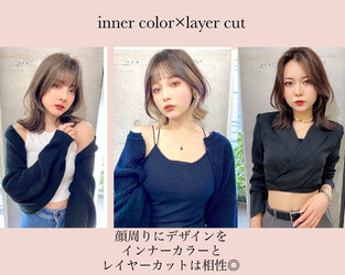 riko by afloat | 吉祥寺のヘアサロン riko by afloat | 吉祥寺のヘアサロン