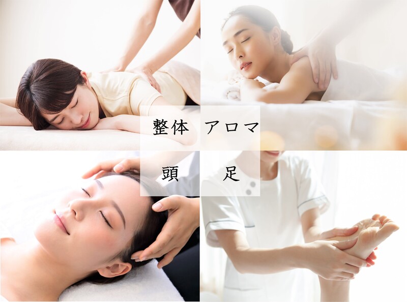 王整体院 大師前店 | 西新井のリラクゼーション