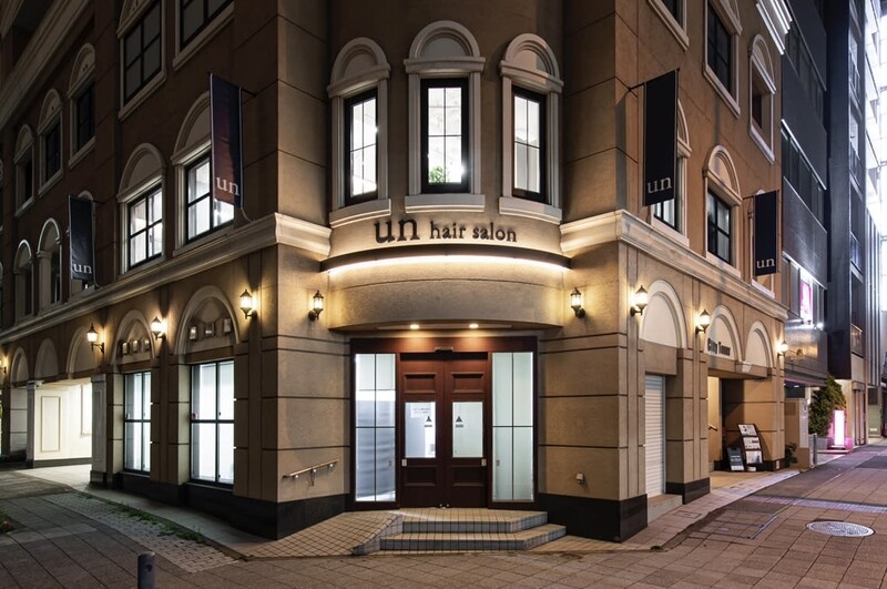 髪質改善オージュア認定サロン un センター南 | 港北ニュータウンのヘアサロン