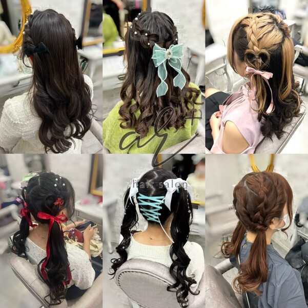 ar+ hair salon 歌舞伎町店 | 新宿のヘアサロン