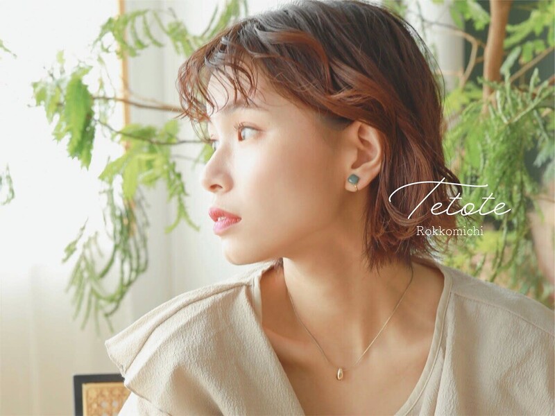 tetote 六甲道店 Aujua灘/東灘エリア認定サロン | 灘/六甲(摩耶)のヘアサロン