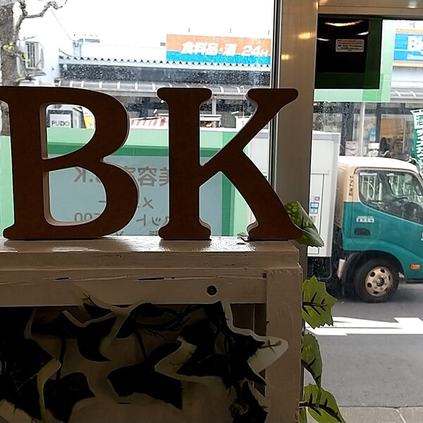 美容室B.K | 亀有のヘアサロン