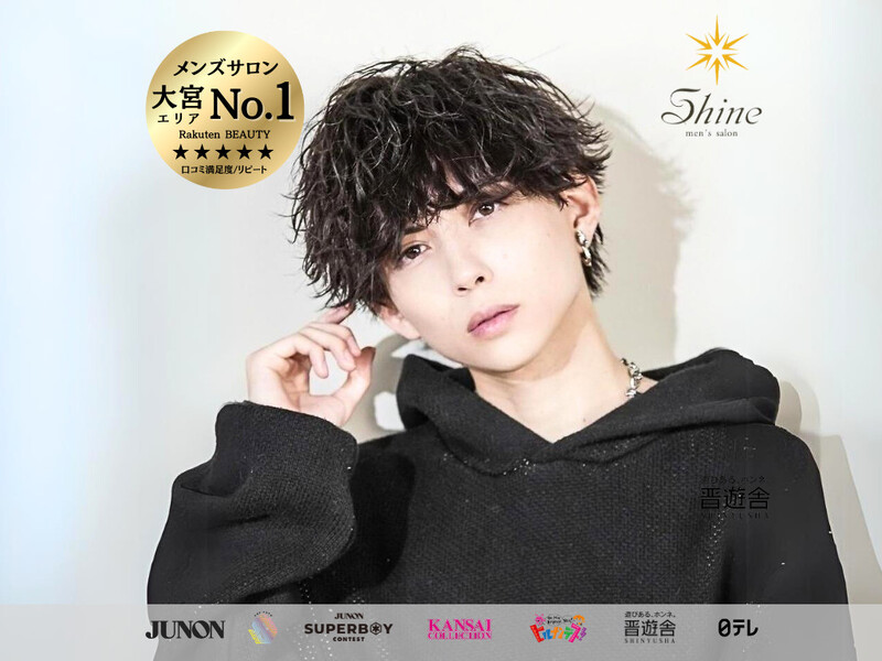 メンズサロン SHINE 大宮 | 大宮のヘアサロン