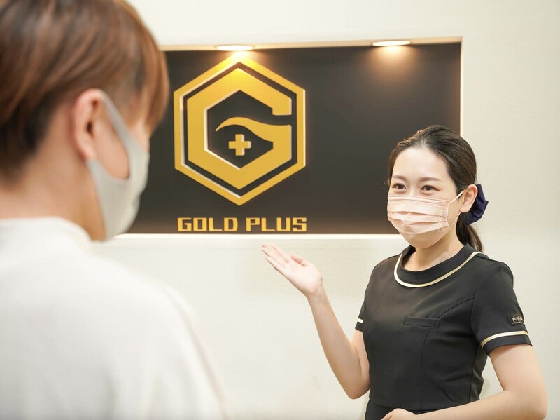 メンズ脱毛スキンケア GOLD PLUS 甲府店 | 甲府のエステサロン